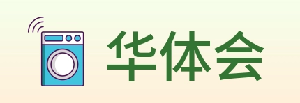 华体会 logo